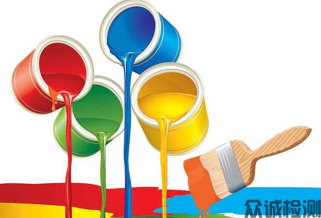 油漆、涂料檢測