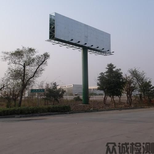 戶外廣告設(shè)施檢測，公路、橋梁、隧道、水利、市政工程檢測及評估